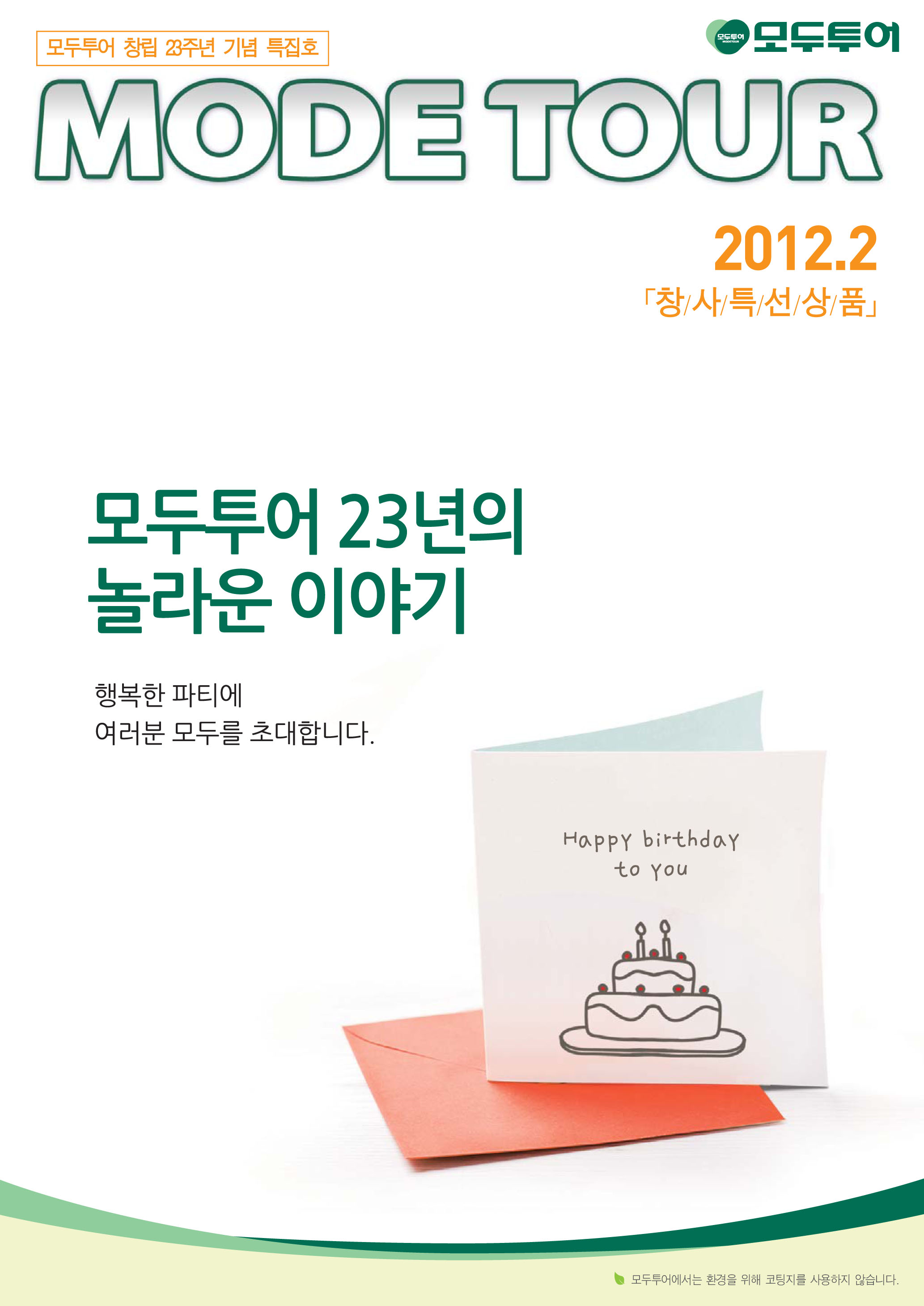 대표이미지